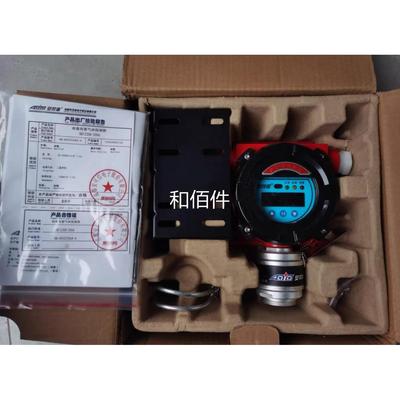 安可信XG-AEQC2232b-A可气体探测器检测气燃体，二氯甲烷维修议价