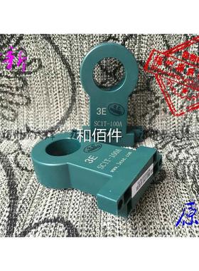 电流感器 SCCQ1互5-75 STS/STSD 6-50 SC2 810- 200 全新原装正品