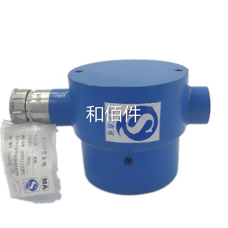 天津R贝用克KOJF21型控制器矿电气多功能可编程PMOS维修议价