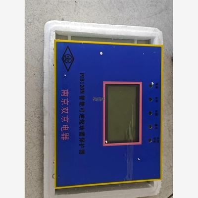 修议价南京双京PIB120N智能可逆起动器保护器