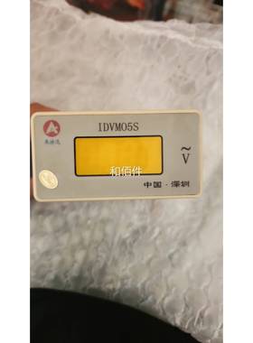 奥特迅表计IDVM05S IDAM05S9.9新可以充新 全新议价