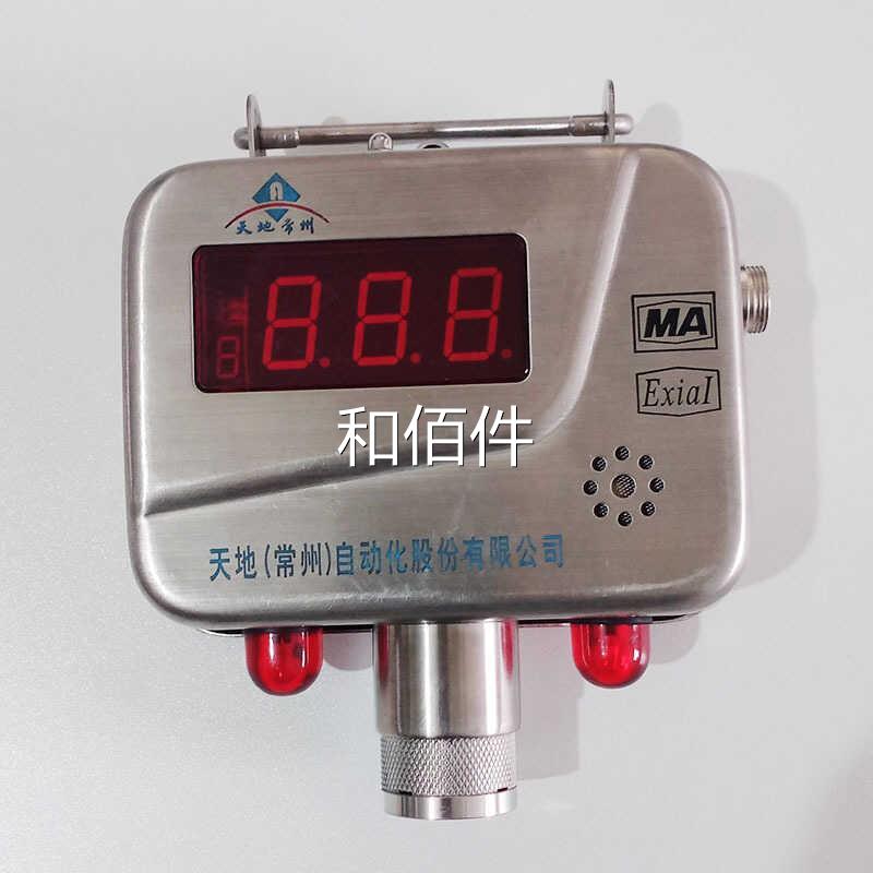 常州天地K氧GQ7型矿用N气传感控器KJ95瓦斯监系统485频率输出正品