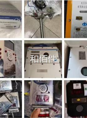 天宁津华 JS-101-K12输入输出 KJS101C矿用本质安全型输入输出维