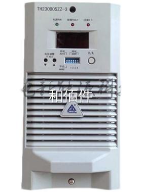 监控充电模块KOX20D02 0KOX220D05 KOX220D0 K1OX2220D2电力电源