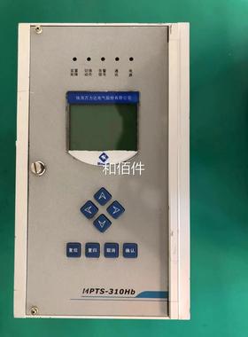 万达力MTPS-10Hb保型3护器综合护保测控装置维修议价