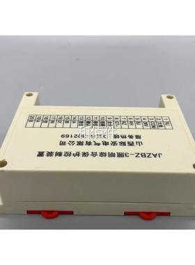 山西际安照控明ABZZ-3综合J保护制装置维修议价