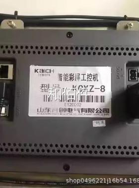 山东开智创起电气ZNZA-118SF能综合保护装置矿电磁动器保用护器维