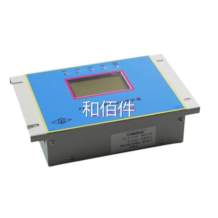 南京双京PIZ16-8/明1照综保保器护 原厂质保0 询价维修议价