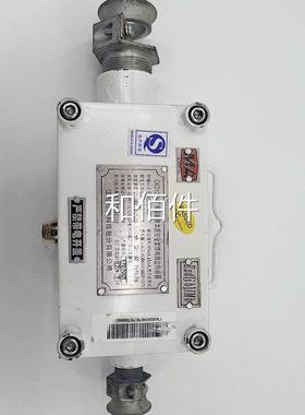 苏三江恒GKD127V矿用隔爆兼本质型馈电状厂传感器原全新态正品维