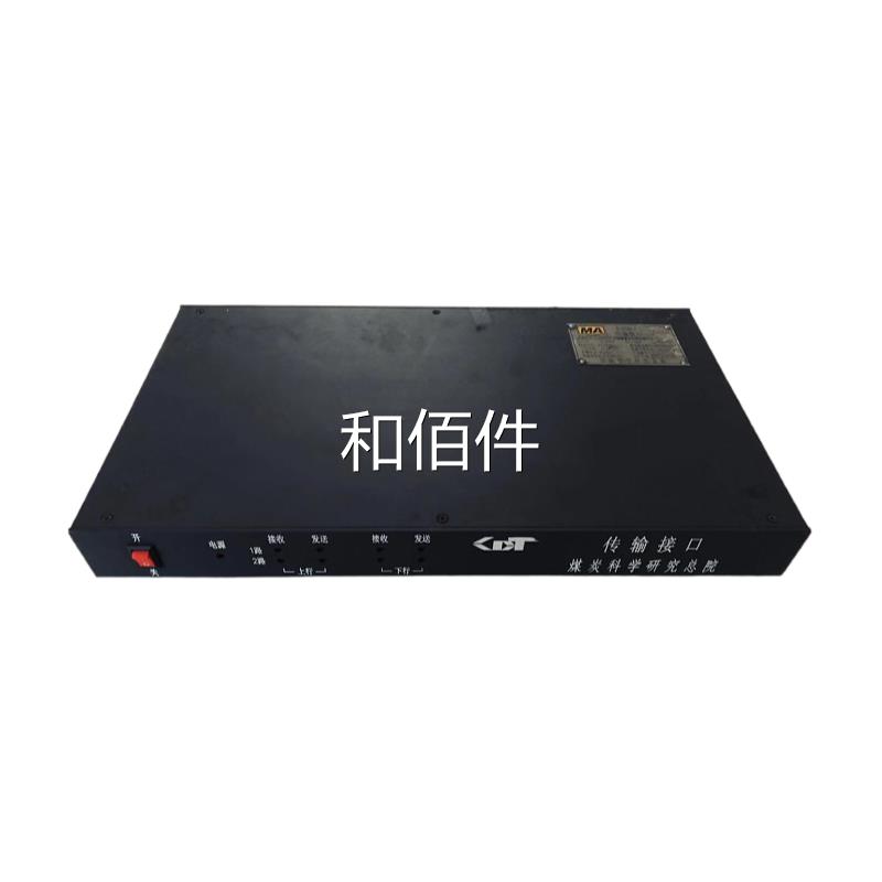 输北京K6煤科院J23-J矿用分站传接口-原厂带证维修议价