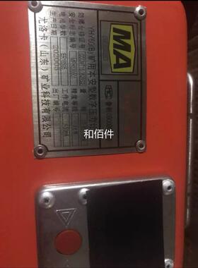 尤洛YHY060B本安力数字压计全卡新量程0-6mpa维修议价