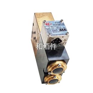 ZY480009 郑州煤机FH 磁先导阀 1.2 21D液压支架 31.5X型D矿用电