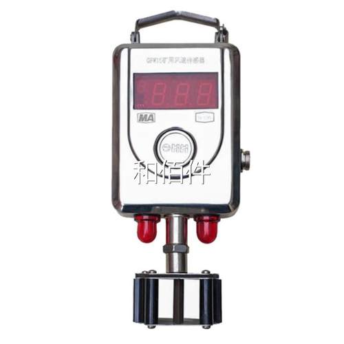 GFW15风速传感器 江苏三恒井下GFY15双向风速议价