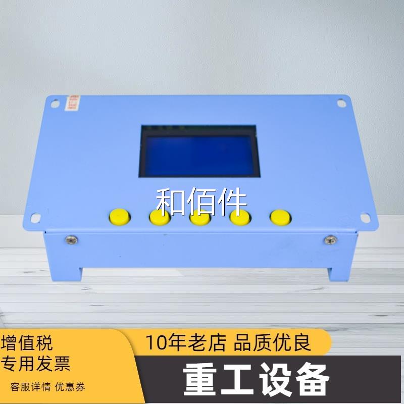 淮南万泰WTQ-200型保护器 蓝壳 井下馈电保护装置议价