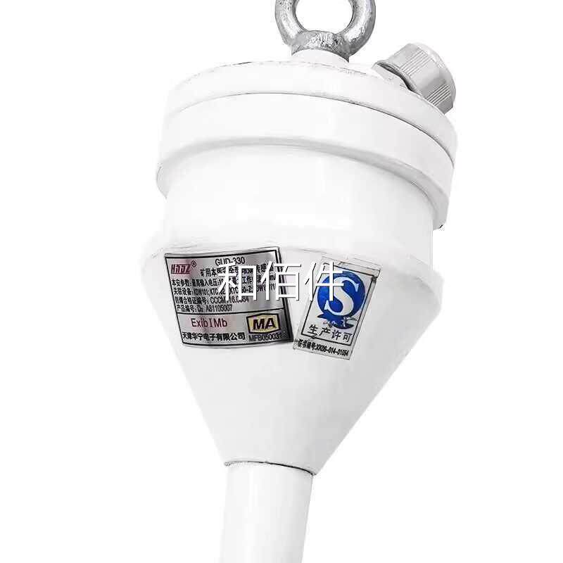 天津宁GDUD-330-D1矿用本质安全型堆煤传-华感器3302/D本安型防爆