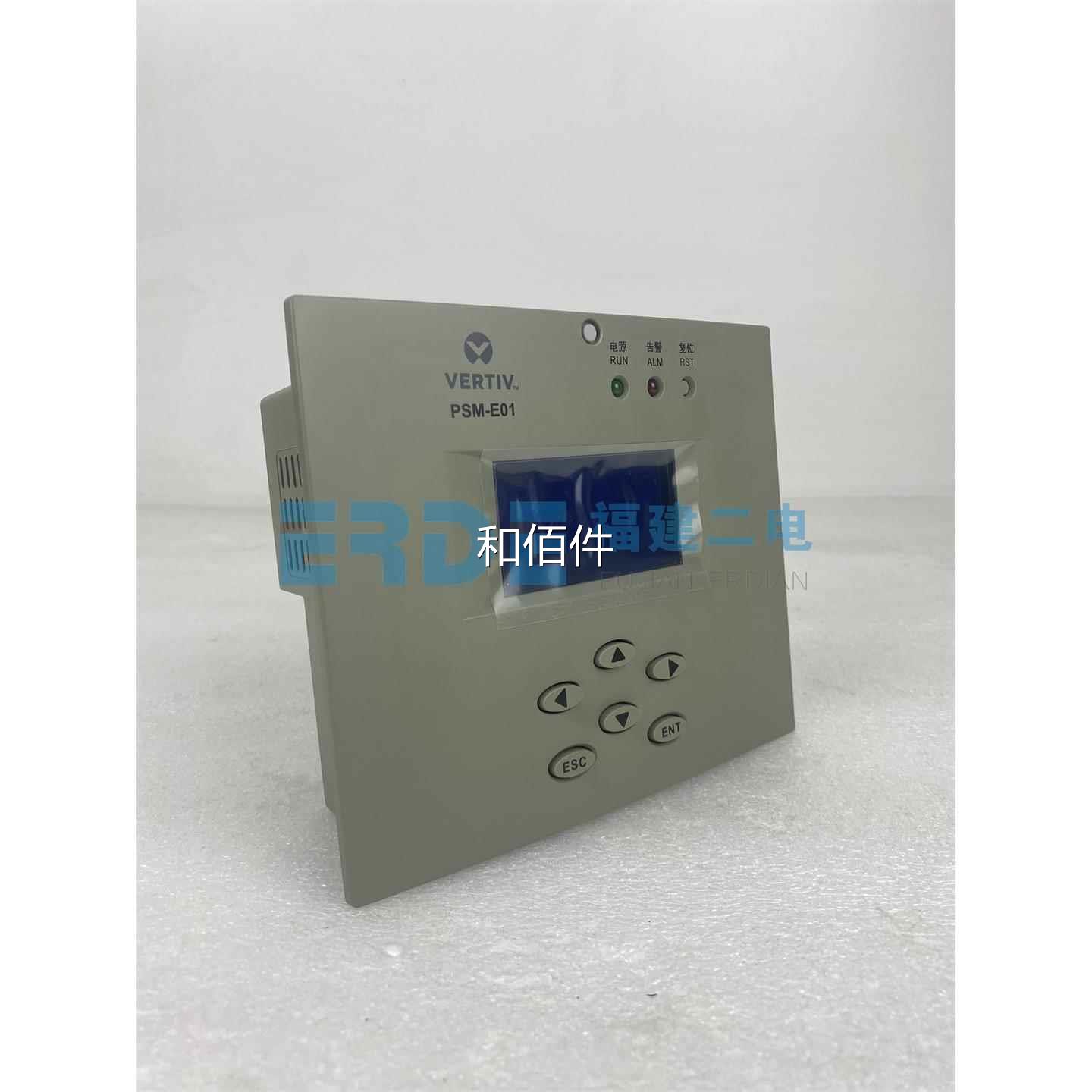 艾默生PSM-E01/02监控模块PSM-E10E11 PSM-E20全新原装现货保一年