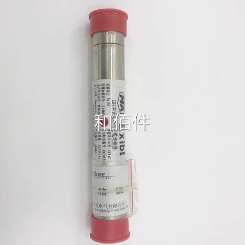 天津贝厂克L7本安电路电缆H连用接器矿用本质安全型电气原特惠维