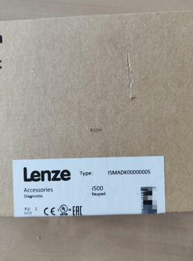 修议价伦茨i5MADK0000000S模块 全新未拆封 假一赔十