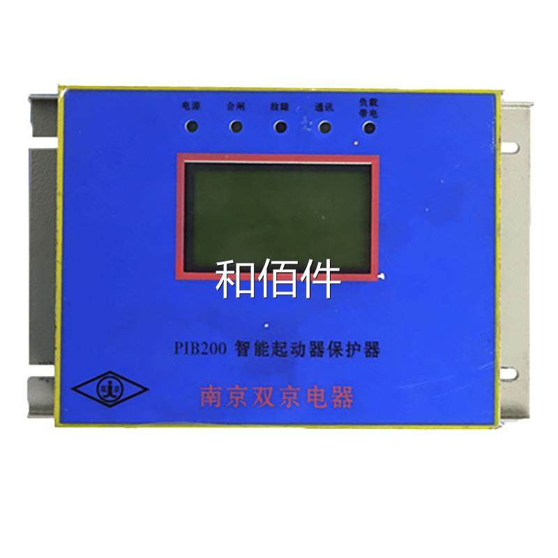 供应PIB5N/8060/30/56N南京双京智能可逆/启动保1护器原厂特惠维