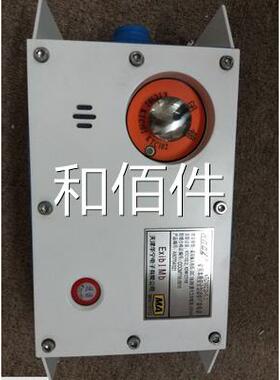 天质津华宁煤矿 JS101K-4矿用本安型输入输全出四回路维修议价