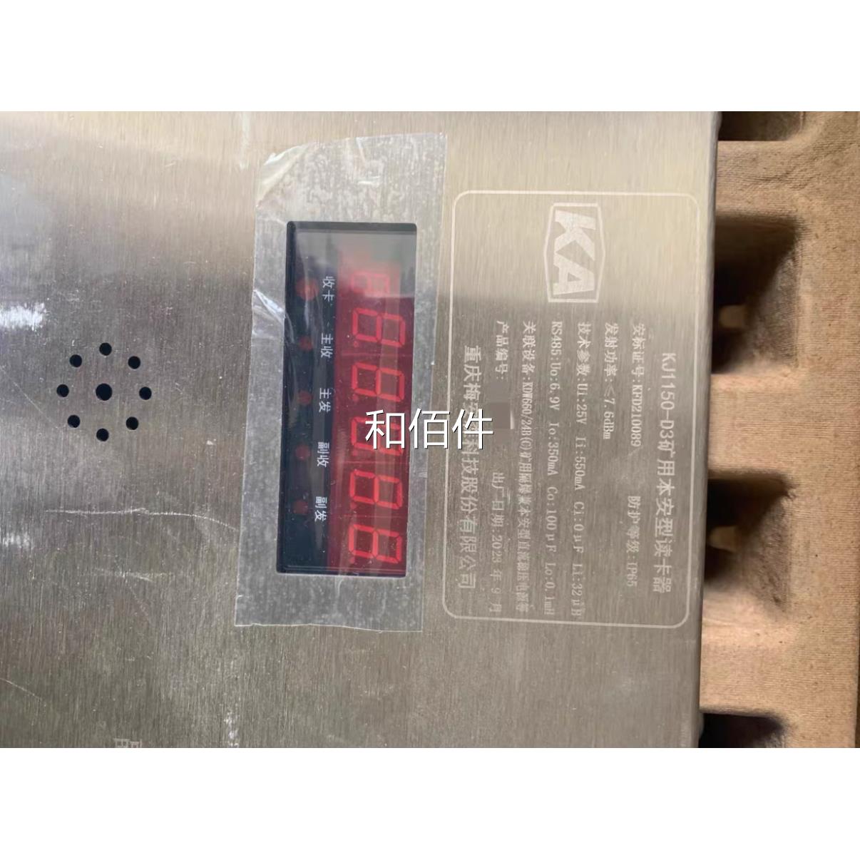 安森KJ150读-D31卡梅器维修议价