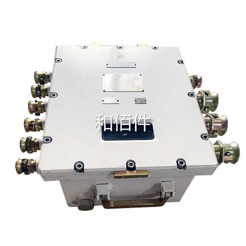 苏三恒KDW660-2BJ矿江用多路4直隔爆兼本安型流稳压电源29BJ正品