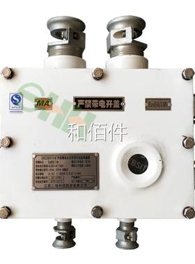 三恒GK36馈D电传感器 GKD127VA)矿(用本安型v馈电状态检测传感器