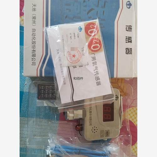 修议价天地常州KGQ7矿