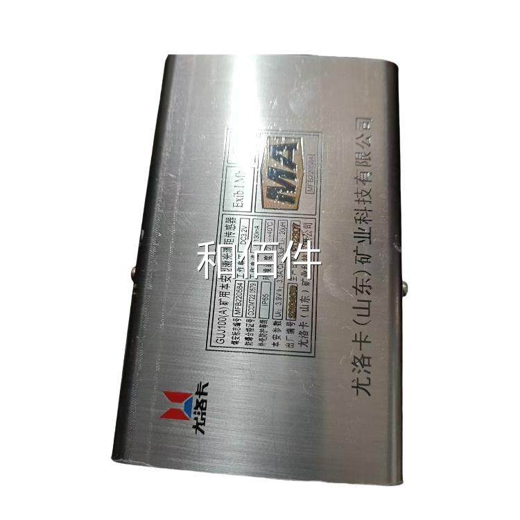 尤本洛卡山1东）GUJ00（(A)矿用安型激光微距传感器（接维修）维