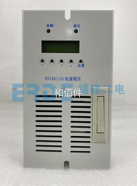 监控充电模块STD05A230XCB STD05A115X STD20A230XCB STD05A230X