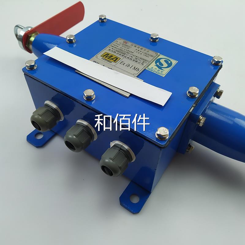 常红州联力FY统S5矿用本安型外线收器接煤矿支架电液控制系设备维