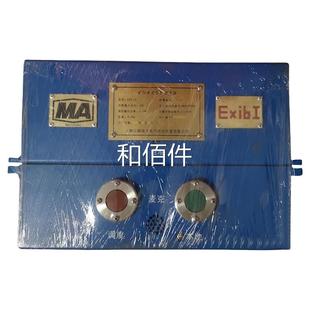 原厂原装 上海山源 1流用8K DW127 议价维 矿隔爆兼本安型直电源