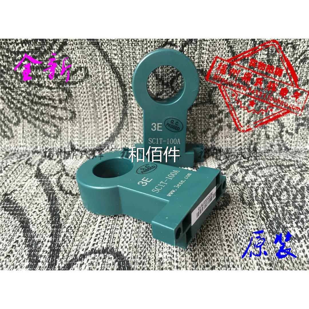 电流互感器 SLD33K 5mA-100mA SLD36K-10mA SLD36K 5mA-100mA议价