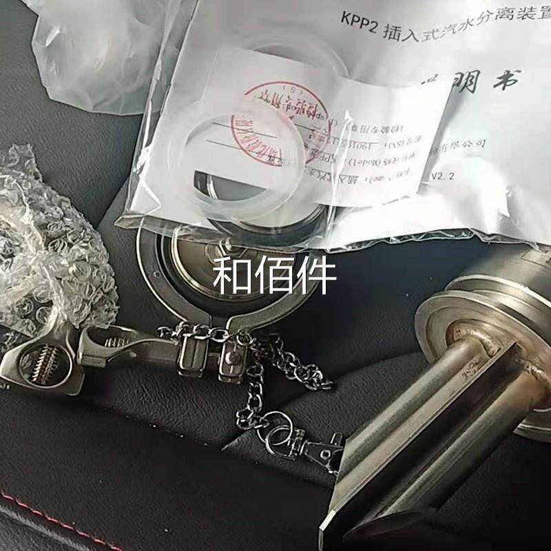 天地常州科技KPP2型插入式汽水分离装置矿用隔爆本安型汽水分离器