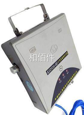 重庆煤科院K中J251-D矿用本安型卡器科工人员定位读煤A-K标识卡维