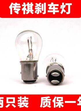 适用于刹车灯传祺GA3S视界GE3GS5广汽埃安AIONS炫630 580后尾灯泡