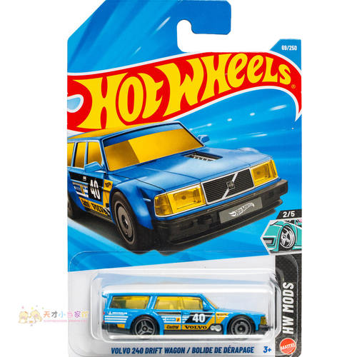 69号 VOLVO 240 DRIFT WAGON 沃尔沃 蓝色 风火轮 HW MODS系列26C