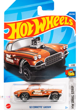 225号 '62 CORVETTE GASSER 雪佛兰 棕色 美泰风火轮 HW DRAG STR