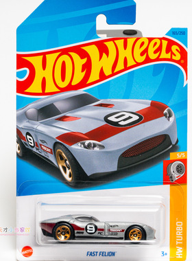 165号 FAST FELION 灰色 风火轮 HW TURBO系列23N