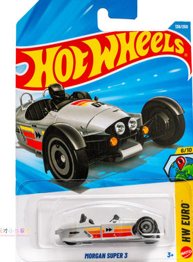 138号 MORGAN SUPER 3 灰色 风火轮 HW EURO系列26F