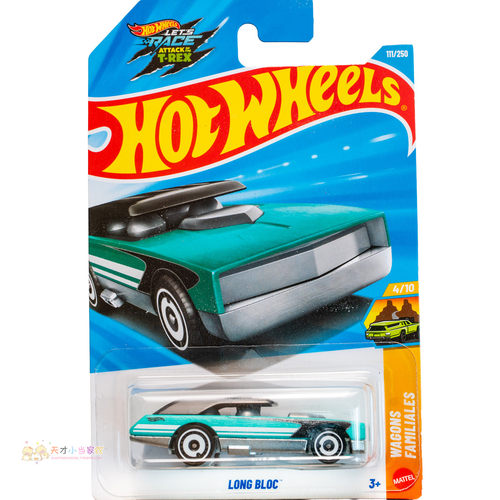 111号 LONG BLOC 湖水绿色 风火轮 HW WAGONS系列26P