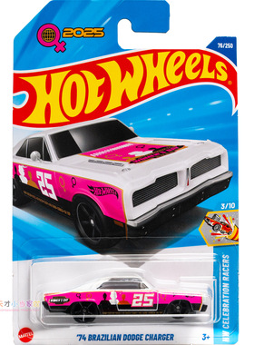 76号 '74BRAZILIAN CHARGER 战马 白色