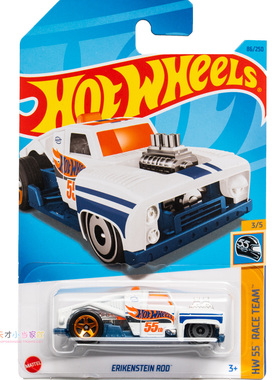 86号 ERIKENSTEIN ROD 白色 风火轮 HW 55 RACE TEAM系列23L