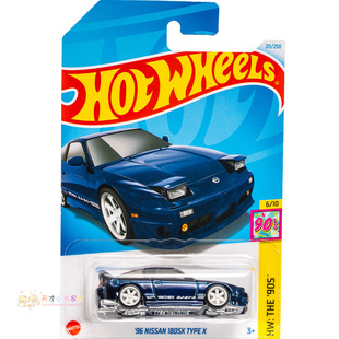 (不退换,壳裂)超宝 211号 '96 日产 180SX TYPE X 蓝色 风火轮