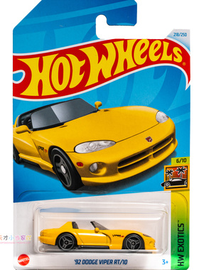 218号 '92 DODGE VIPER RT/10 道奇 黄色 风火轮 HW EXOTICS系列2