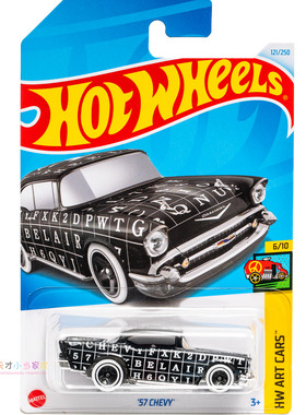 121号 '57 CHEVY 雪佛兰 黑色 风火轮 HW ART CARS系列24E