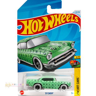 121号 '57 CHEVY 雪佛兰 绿色 风火轮 HW ART CARS系列24M