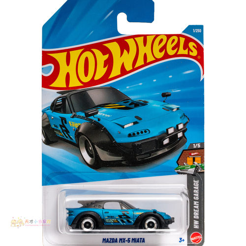 1号 MAZDA MX-5 MIATA 马自达 磨砂蓝色 风火轮HW DREAM GARAGE系