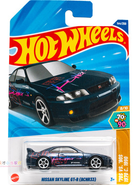 144号 NISSAN SKYLINE GT-R(BCNR33) 日产 深蓝色 风火轮25M