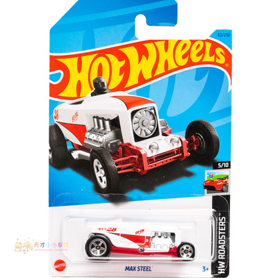 62号 MAX STEEL 白色 风火轮HW ROADSTERS系列23D